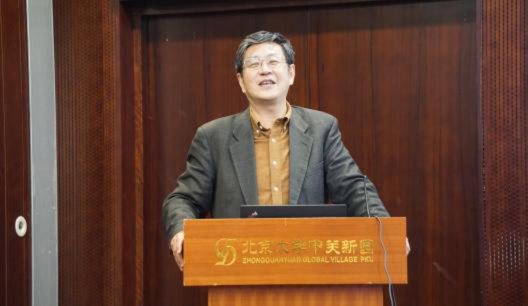 尹大强教授做主题汇报